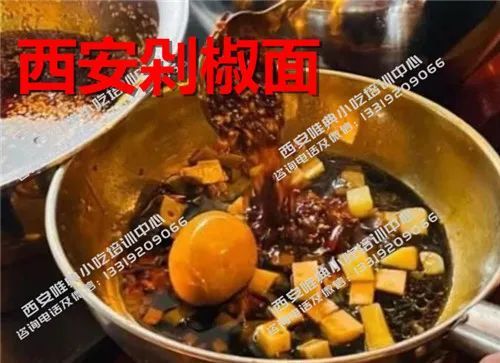 吃完剁椒面適合發的朋友圈說說