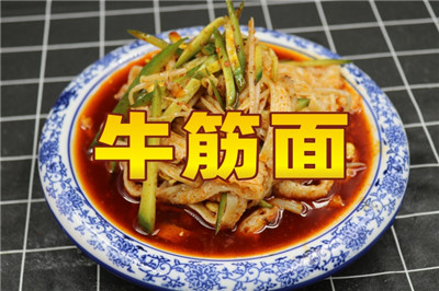 唯典小吃創業云課堂新上線項目《牛筋面》