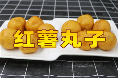 唯典小吃創業云課堂新上線項目《紅薯丸子》