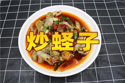 唯典小吃創業云課堂新上線項目《炒蟶子》