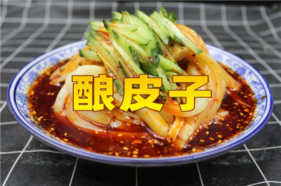 唯典小吃創(chuàng)業(yè)云課堂新上線項(xiàng)目《釀皮子》