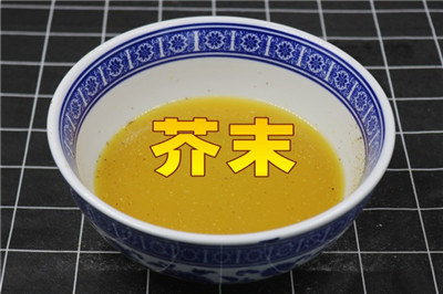 唯典小吃創(chuàng)業(yè)云課堂新上線項(xiàng)目《芥末》