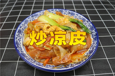 唯典小吃創(chuàng)業(yè)云課堂新上線項(xiàng)目《炒涼皮》