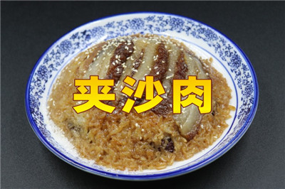 唯典小吃創(chuàng)業(yè)云課堂新上線項(xiàng)目《陜西八大碗-夾沙肉》