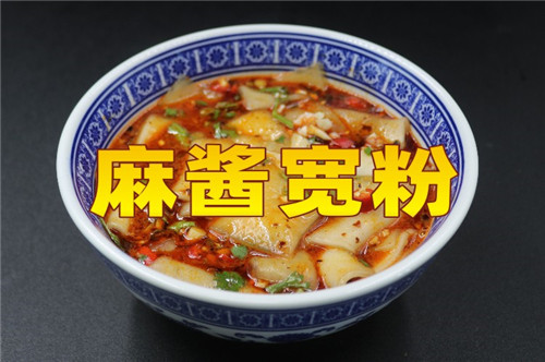 唯典小吃創(chuàng)業(yè)云課堂新上線項(xiàng)目《麻醬寬粉》