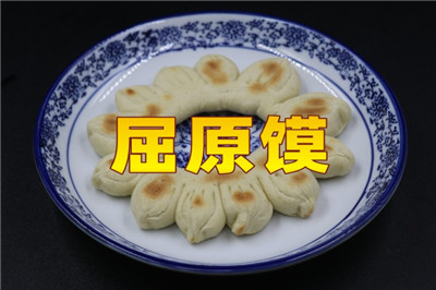 唯典小吃創(chuàng)業(yè)云課堂新上線項(xiàng)目《屈原饃》